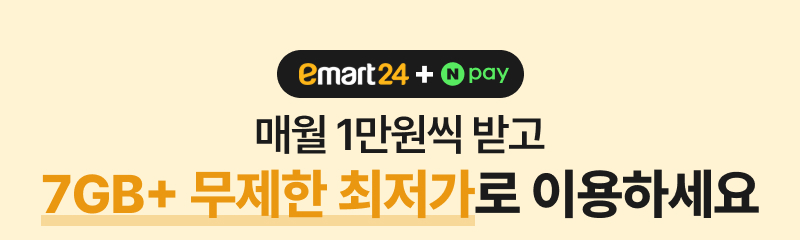 혜택